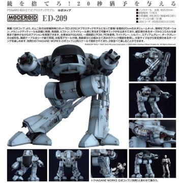 https://tanagra.fr/11957-thickbox/robocop-figurine-ed-209-model-kit-good-smile-company.jpg