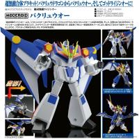 Bakuryo-Oh - figurine type mechas Gundam model kit  -Good smile company