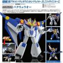 Bakuryo-Oh - figurine type mechas Gundam model kit  -Good smile company