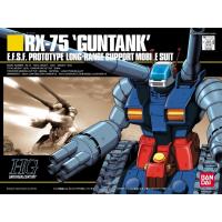 Gundam HG - RX-75 Guntank Gunpla  - Bandai