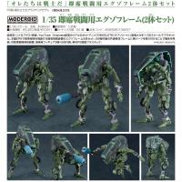 Gundam universe -  figurine   Gundam Deathscythe  - Bandai
