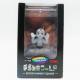 Astro le Petit Robot - Trading Figure - Tomy