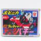 Goldorak - Buggy Actarus PA-62 - Edition vintage -  Popy