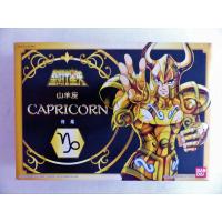 Chevaliers du zodiaque-Shura du Capricorne-Bandai