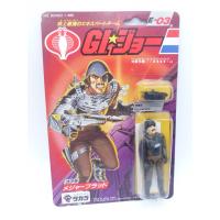 Gi joe -  Red star action figure & file card rétro complete - Hasbro