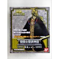 Chevaliers du zodiaque rétro-Le grand Pope-Bandai