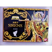 Chevaliers du zodiaque-Sorente de la Sirène vintage-Bandai