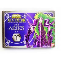 Chevaliers du zodiaque - Saint Seiya - Bélier Hades - Bandai