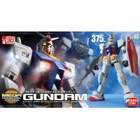 Gundam - RX-78-2 - Model Kit - Bandai