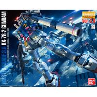 Gundam - RX-78-2 Ver 3.0 - Model Kit - Bandai
