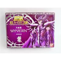 Chevaliers du zodiaque - Rhadamanthe du Wyvern - vintage - Bandai