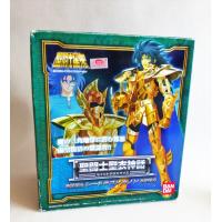Chevaliers du zodiaque - Saint Seiya - Kanon Dragon des mers - Jouet rétro d'occasion - Bandai