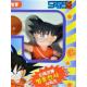 Dragonball  - Figurine  SonGoku vintage Vol 1 - Bandai