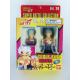 Dragonball GT - Figurine super Baby rétro Vol 34 - Bandai