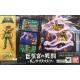 Saint Seiya -Cancer Deathmask mint in box - Bandai