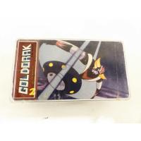 Goldorak-Mini puzzel n°2