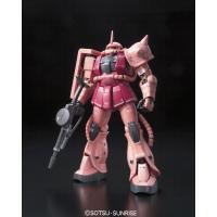 Gundam - Zaku II MS-06S model kit  - Bandai