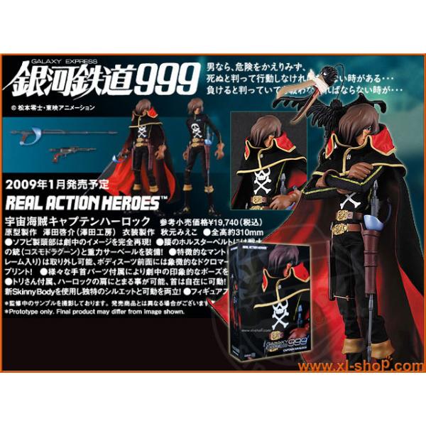 Albator - Captain Harlock Real Action Heroes Medicom Toy
