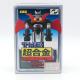 Shogun warriors - Mazinger GT 01 en boîte - Popy